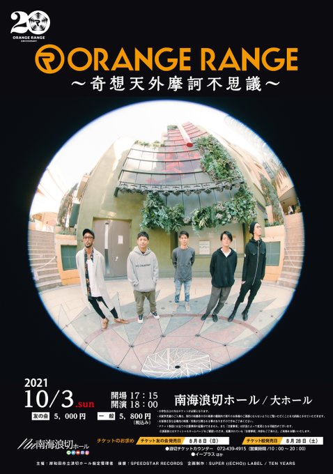 Twitterで画像を見る