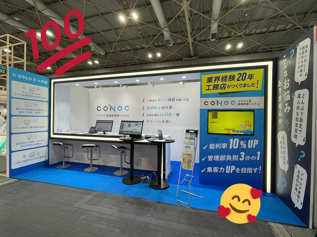 riiiiin088's tweet photo. 本日も!
#建設DX展 出展しておりまーす!
弊社ブースはお洒落なバーカウンター!
ぜひゆっくりお話ししましょーう!
大阪の工務店さま、建設業のみなさま
お越しくださーい!
#CONOC https://t.co/wP3Wi0NZZn