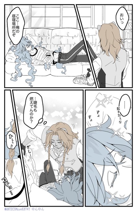 2021年09月30日のツイート | のんのん さんのマンガ | ツイコミ(仮)