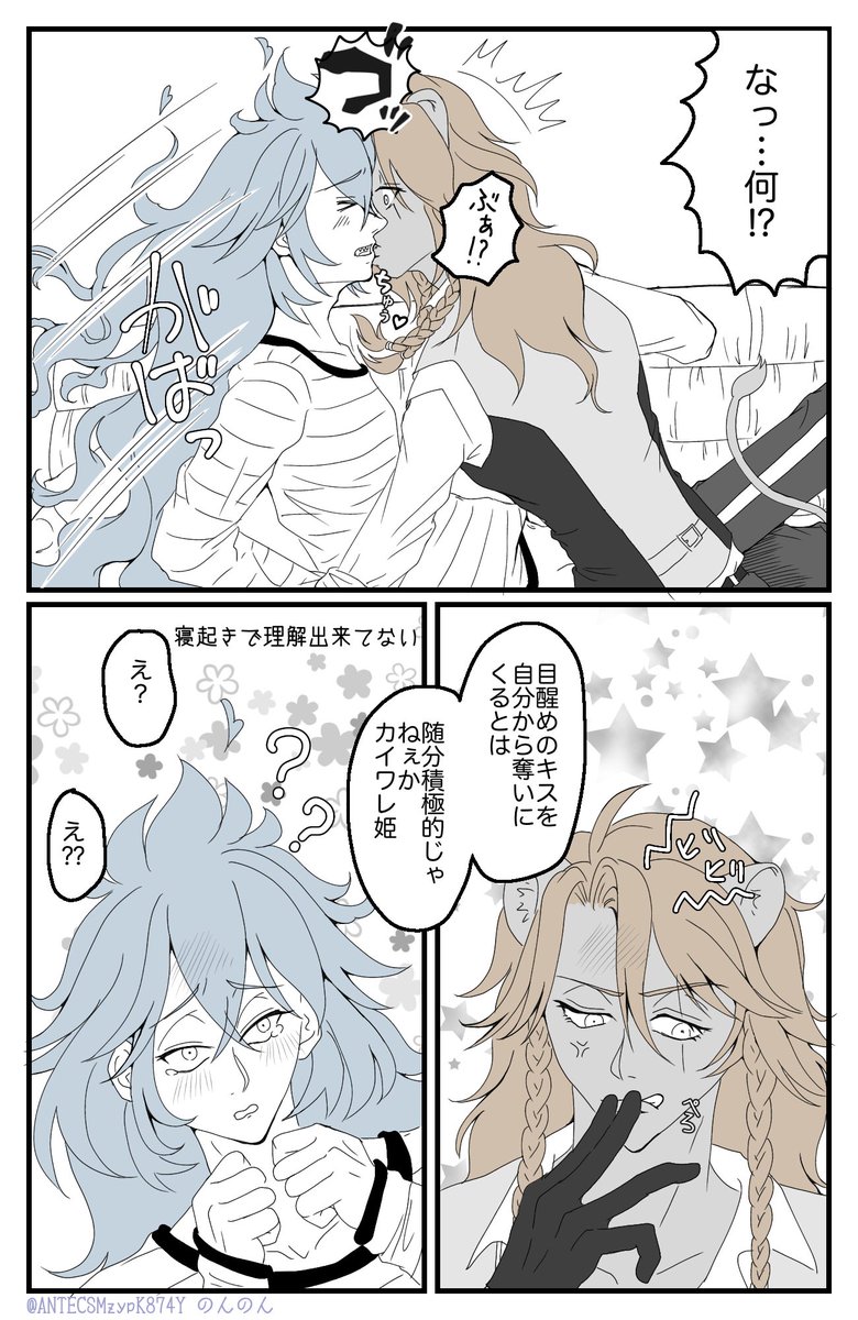 2021年09月30日のツイート | のんのん さんのマンガ | ツイコミ(仮)