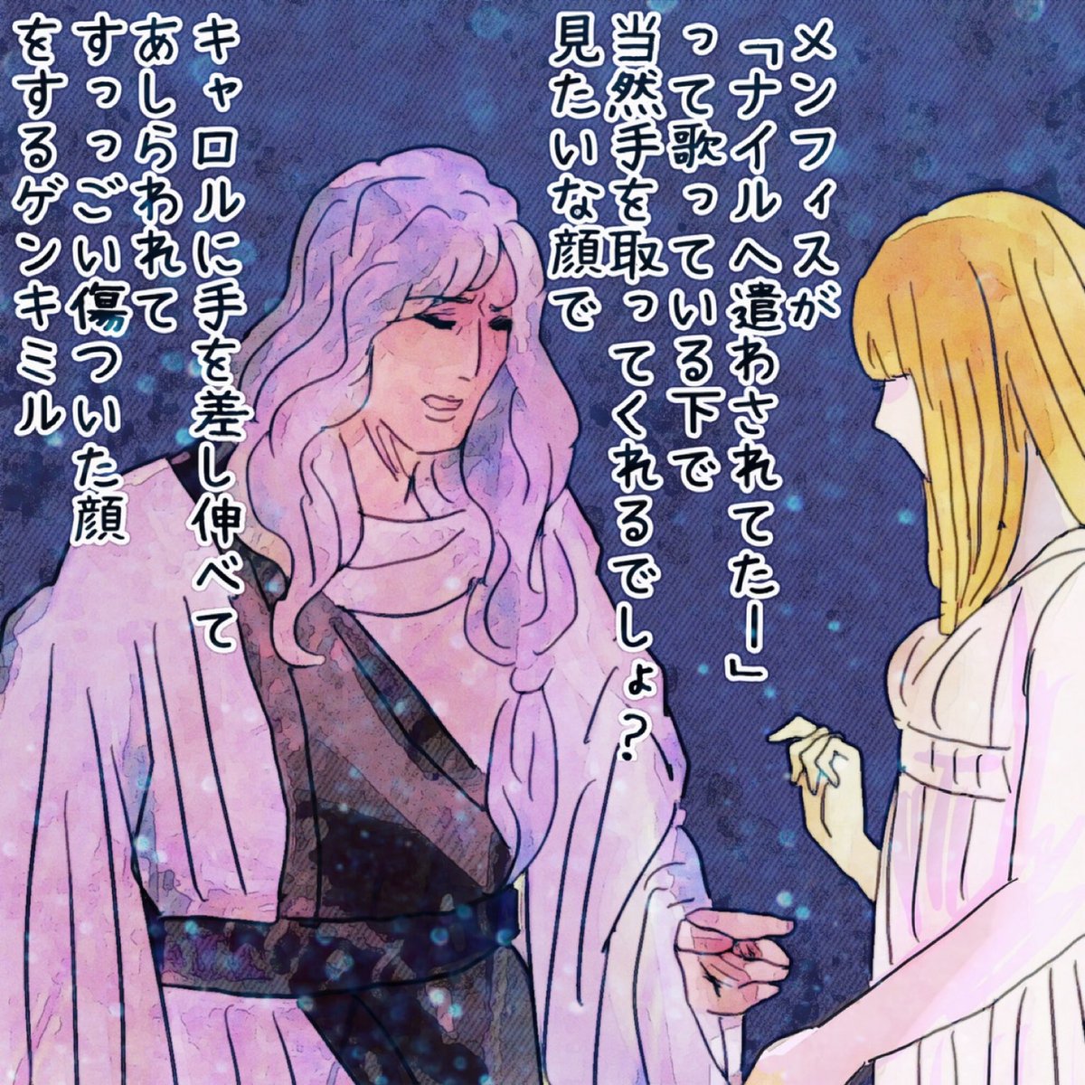 いやー分かりみしかないな。いい文章だ。
困った事に前楽でゲンキミルの魅力に気づかされてしまったのでもう後悔が止まらんのですよ。
普通前楽と大千秋楽とってたら全員の楽見れるって思いません?酷い罠ですわ。もっかいゲンキミル吸いてえ〜。
あと私も四重唱の最初の王子めっちゃ好き。