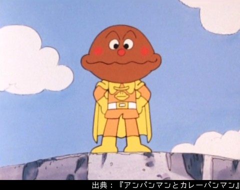 アンパンマン日替わり紹介botさん の人気ツイート 2 Whotwi グラフィカルtwitter分析