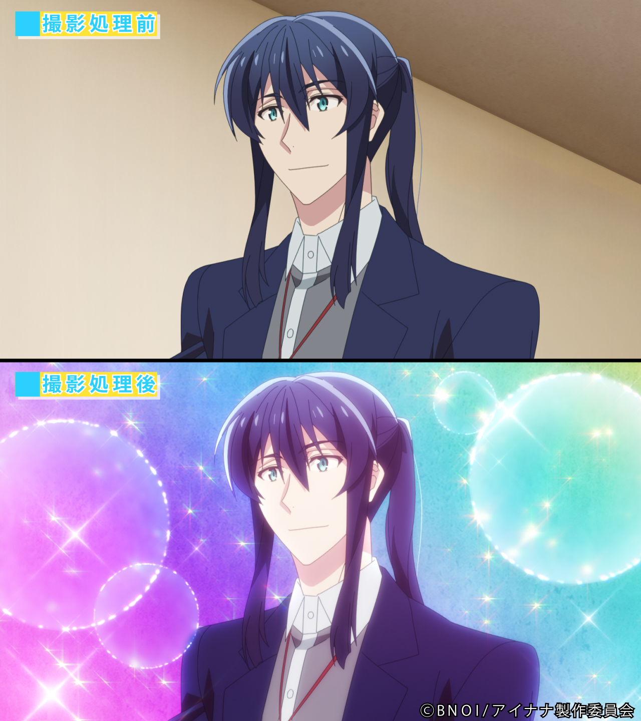 Party Bebopbognog Twitter