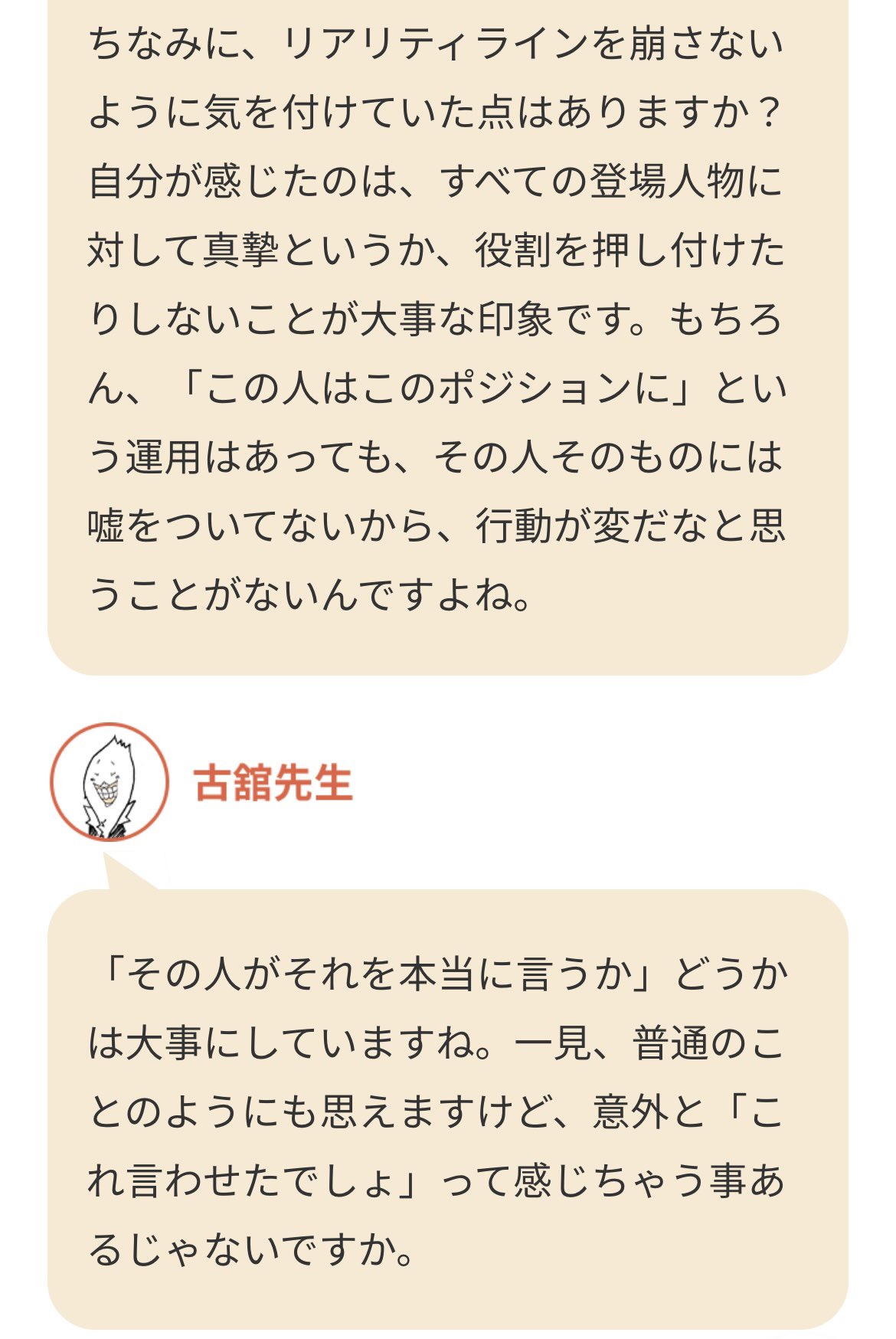 ハイキュー Com Haikyu Com Twitter