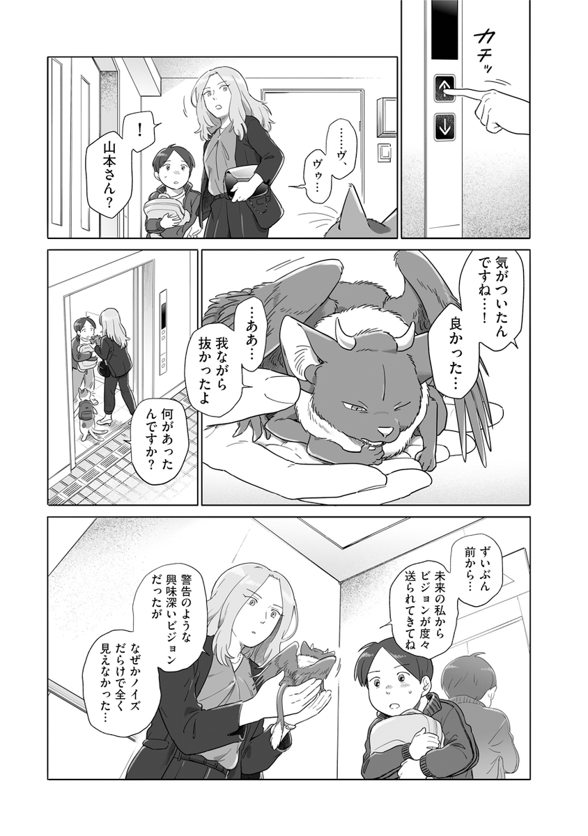 (2/3) 