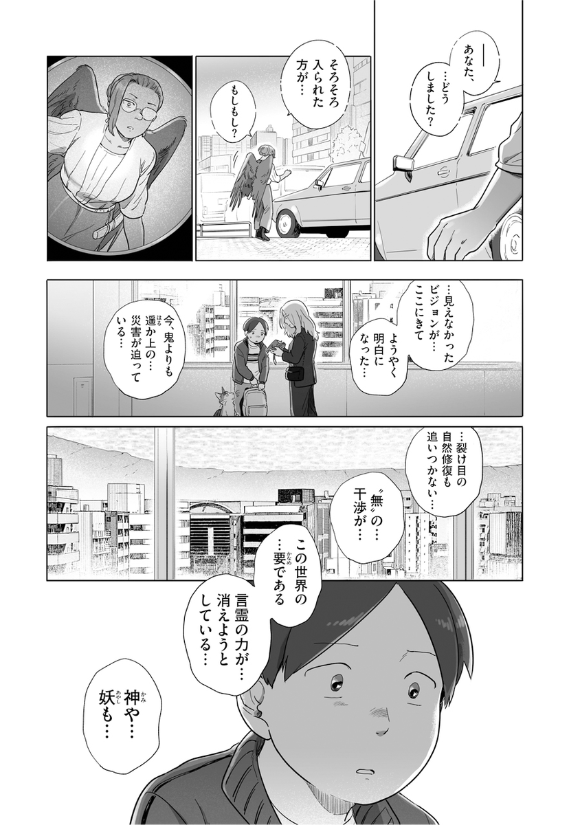 (2/3) 