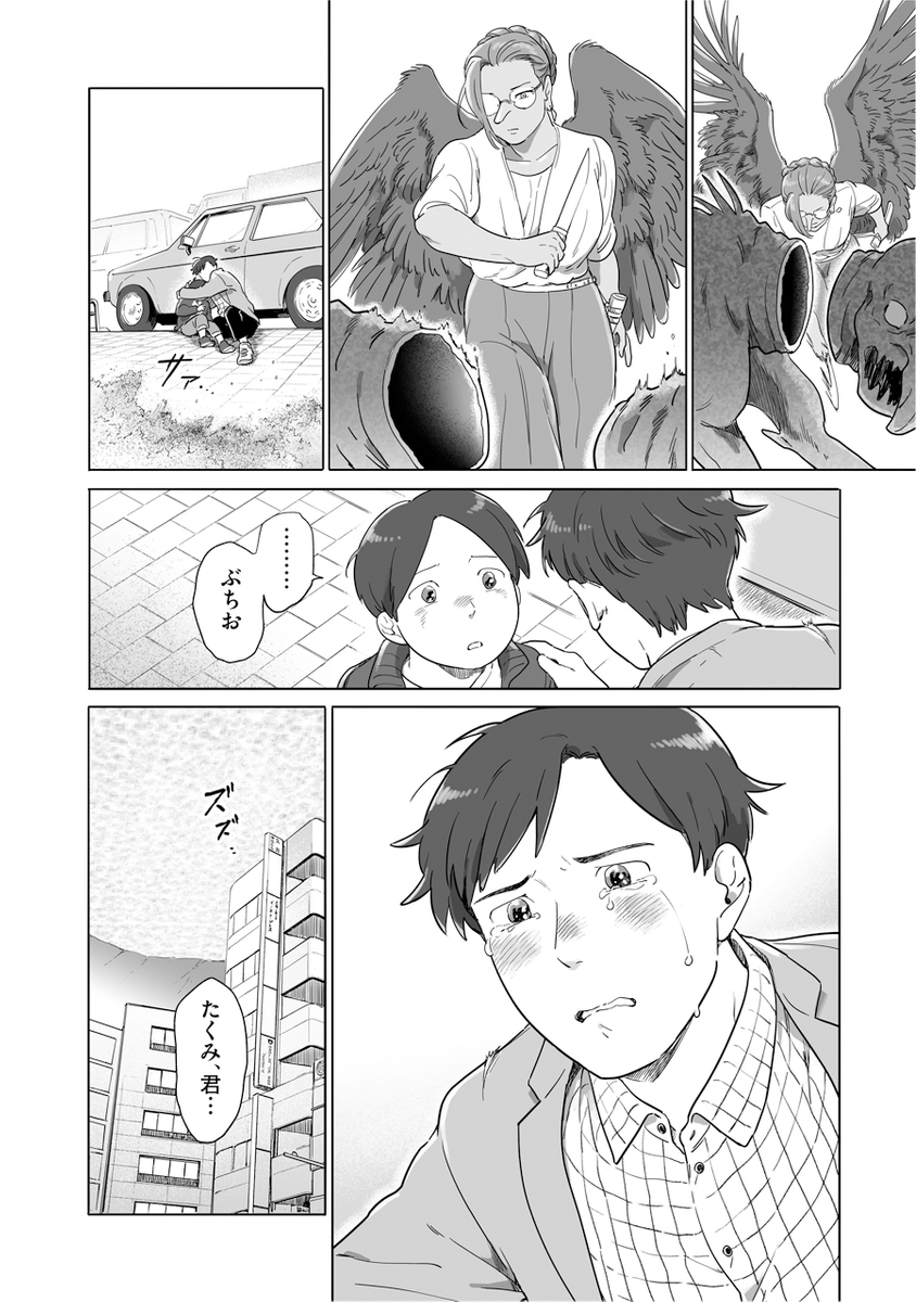 (3/3) 