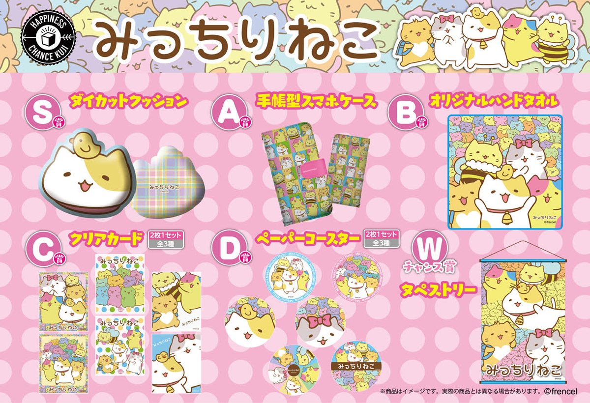 hapichan様専用 | cic.umich.mx