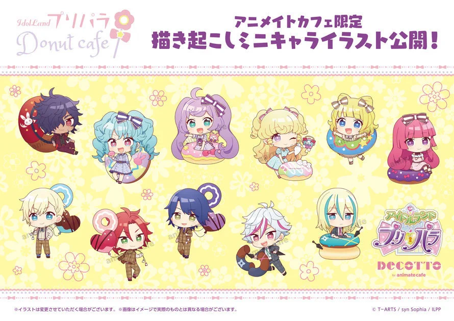 プリパラアニカフェ FAgGaaWUcAIcLMg?format=webp&