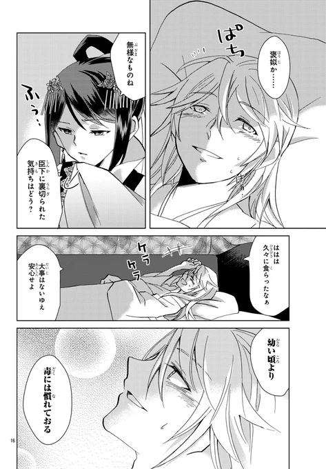 ⑤ 