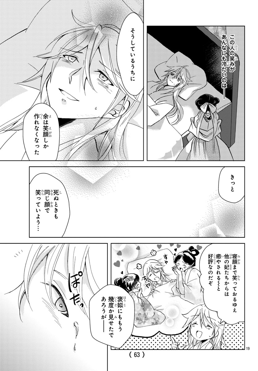 ⑤ 