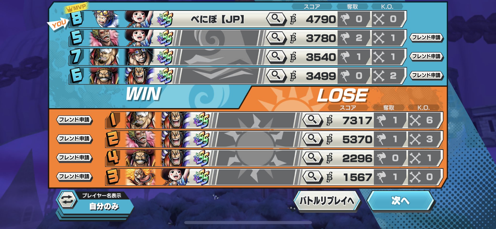 コビー名言 Twitter Search Twitter
