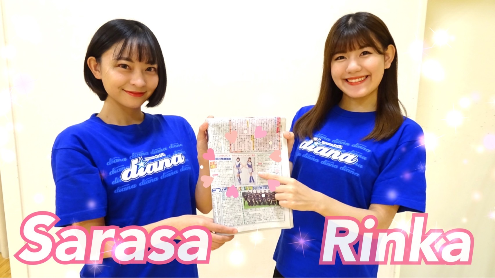 diana(横浜DeNAベイスターズオフィシャルパフォーマンスチーム diana(横浜DeNAベイスターズオフィシャルパフォーマンスチーム