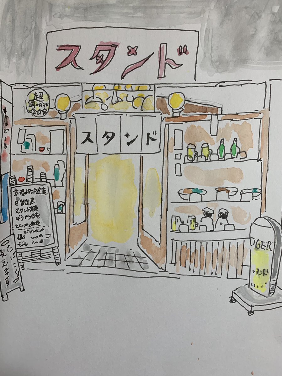 sutando4156's tweet photo. 10月1日(金)より営業を
再開させていただきます。
皆様のご来店を心より
お待ちしております。
今後とも京極スタンドをどうぞよろしくお願いいたします！
#京極スタンド https://t.co/IKkzs4sCch