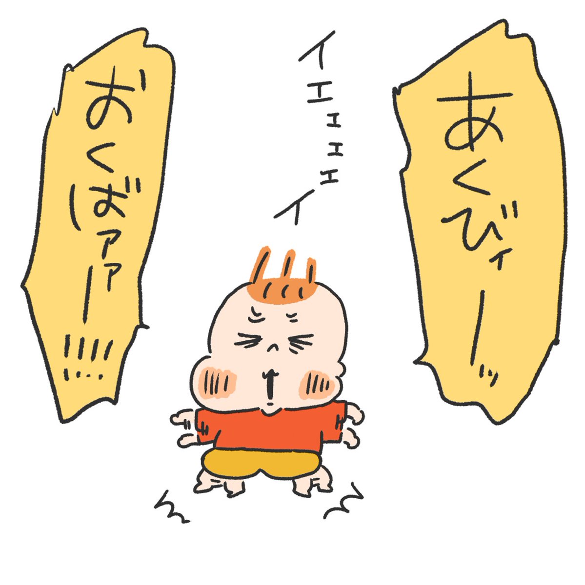 冷めていらっしゃる👶👶 