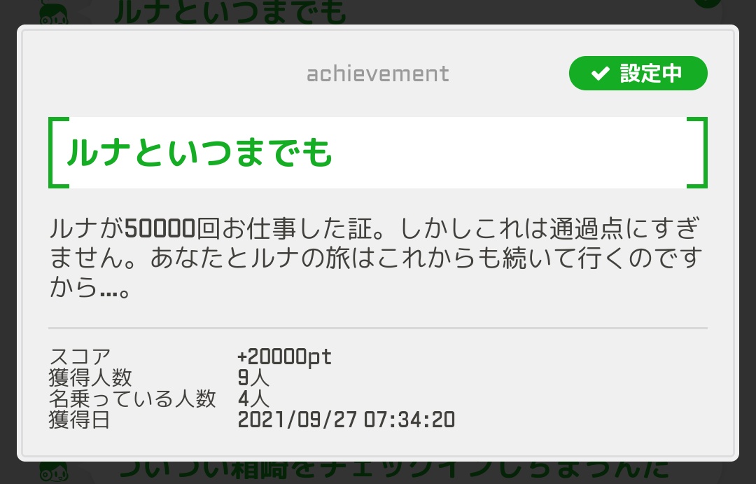 ぐだまち tweet media