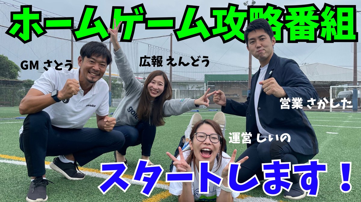 公式 湘南ベルマーレフットサルクラブ Sbfc Official Twitter