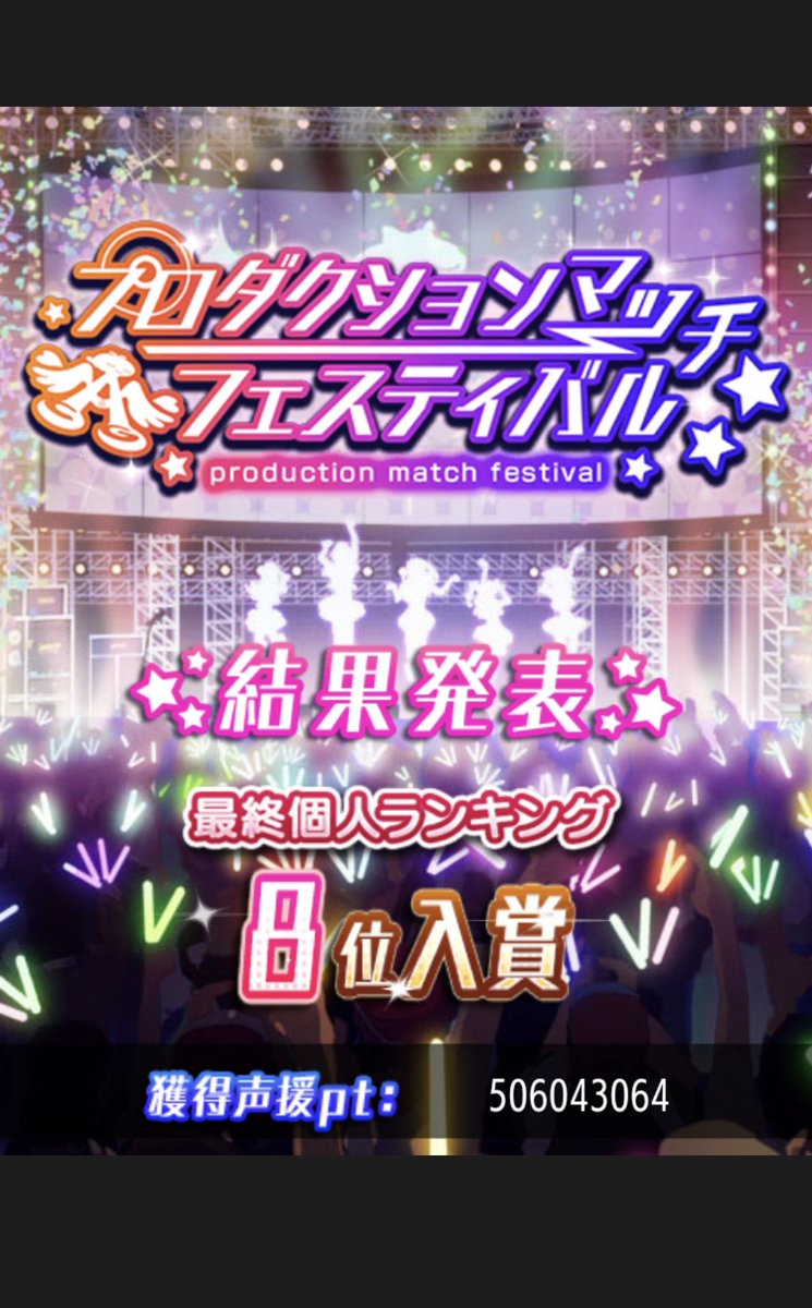 柏餅 tweet media