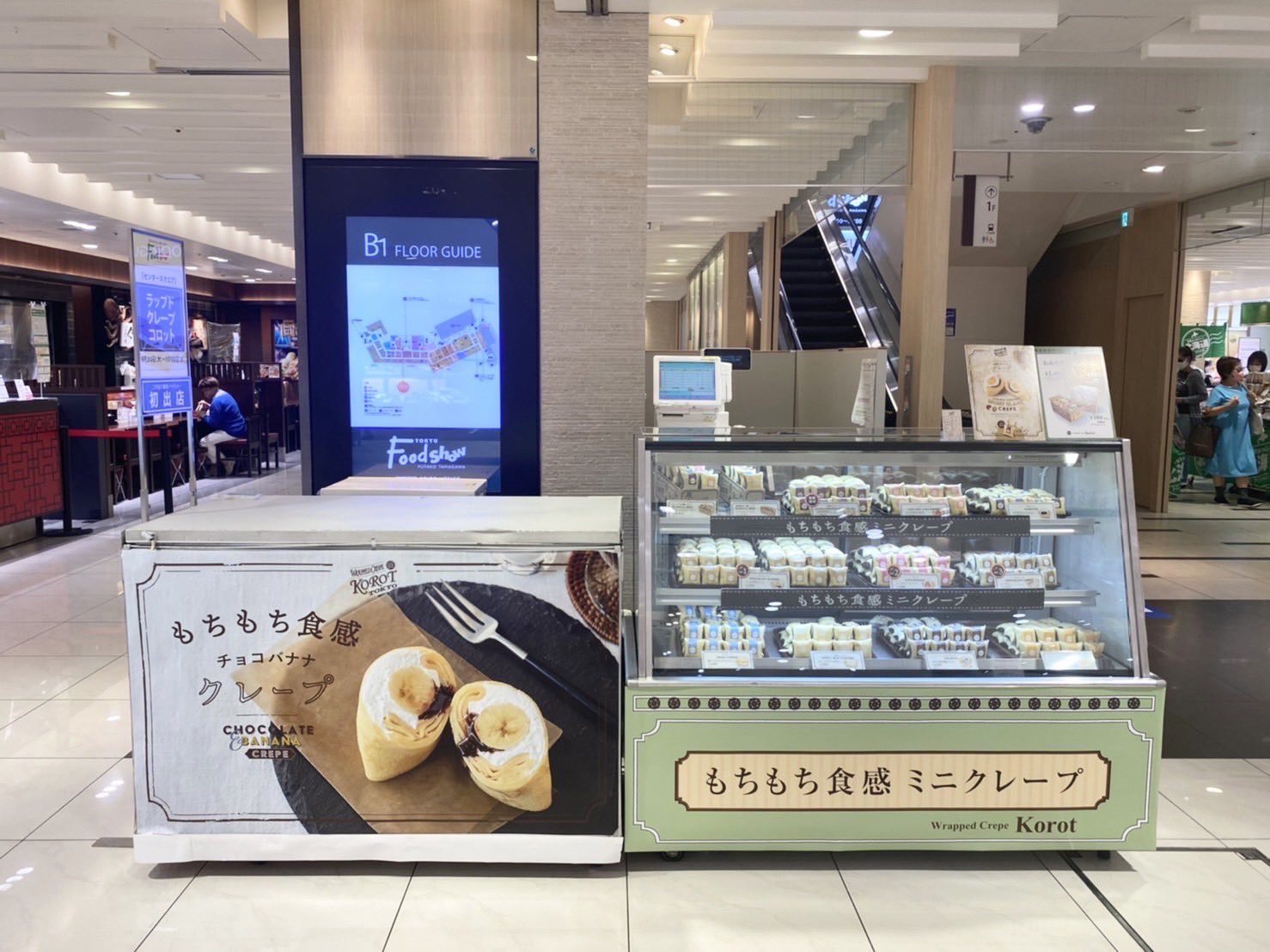 ラップドクレープ コロット Korot 二子玉川東急フードショー に期間限定店舗がオープンしました 期間 9 30 木 10 6 水 場所 東急田園都市線 大井町線二子玉川駅の改札を出てすぐ 二子玉川ライズショッピングセンター地下1階です