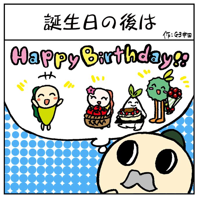 A List Of Tweets Between G3井田 And 21 Year 9 Month 1 Whotwi Graphical Twitter Analysis