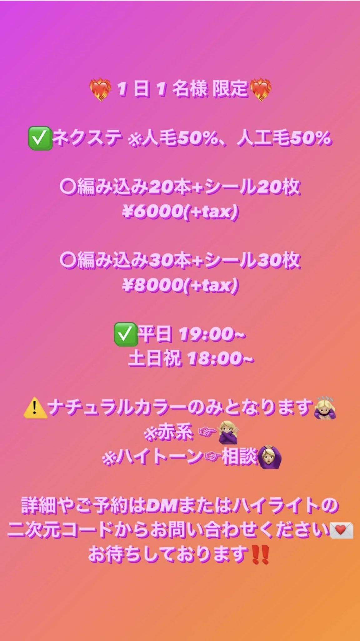 エクステモデル募集 Twitter Search Twitter