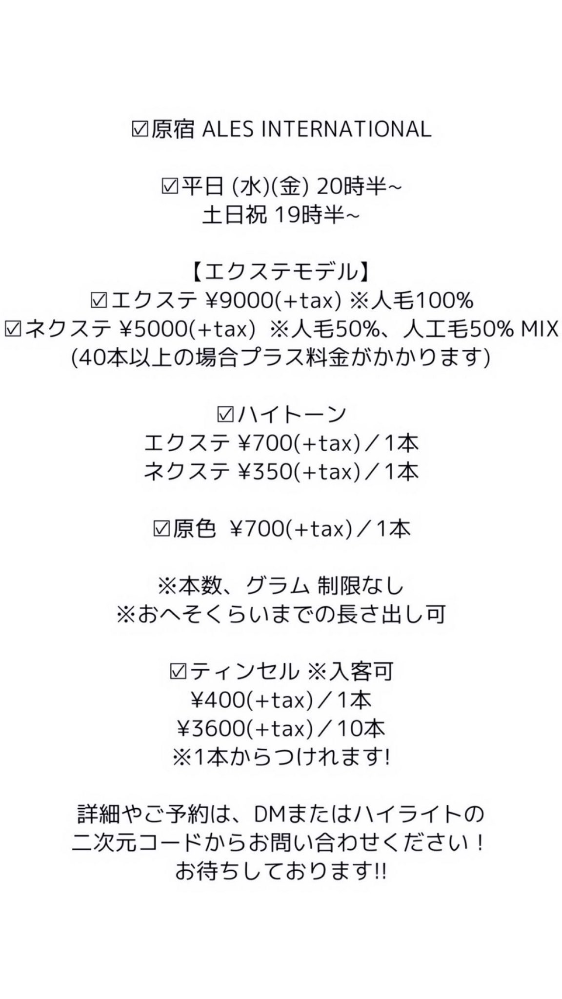 エクステモデル募集 Twitter Search Twitter