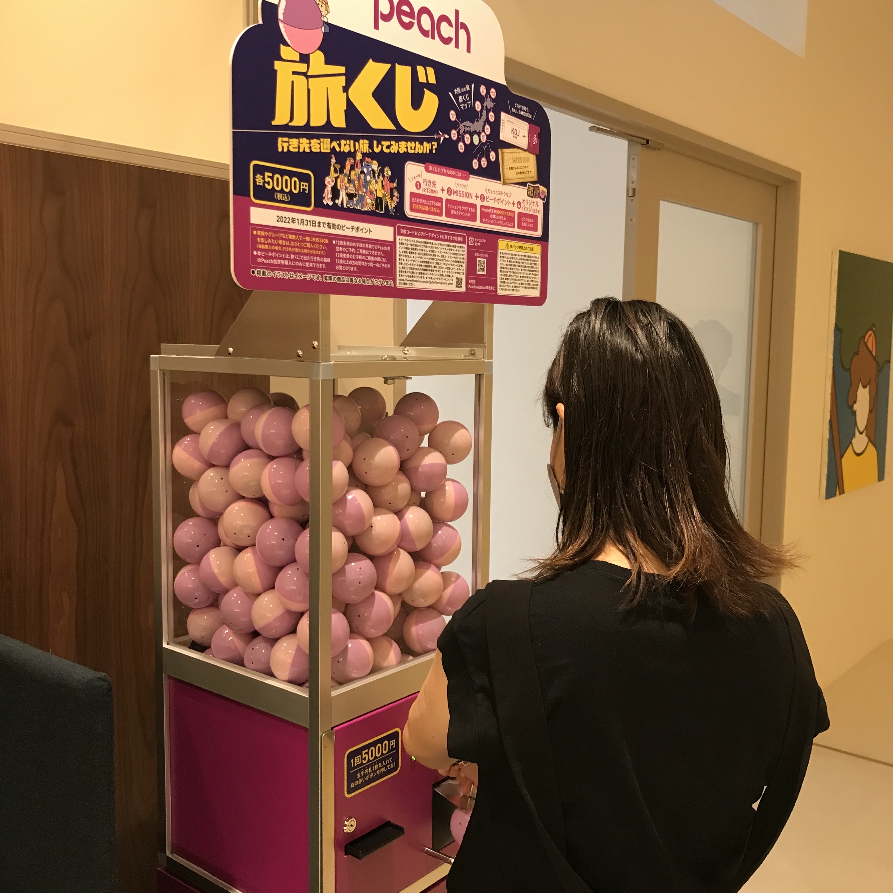 旅くじ グッドデザイン賞の受賞を記念してピーチの旅くじが「押売り旅
