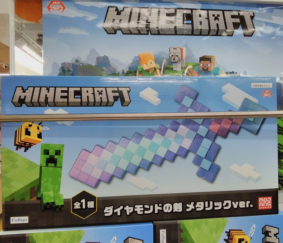 専用 マイクラ Minecraft マインクラフト ダイヤモンドの剣 ダイヤ ダイヤモンド 刀 剣 まとめ売り ソード プライズ Www Mikel Bz