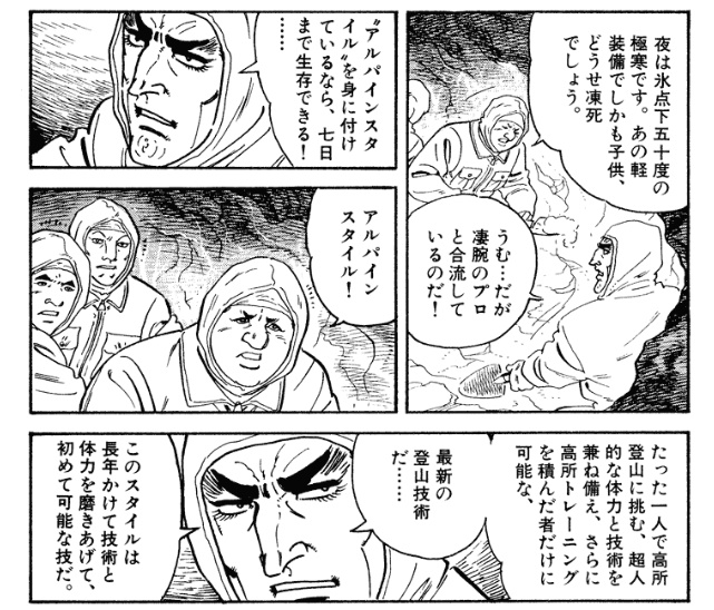 ←ぼんやりとイメージされてる怖い中国人
            リアル→

引用:ゴルゴ13 137巻「白龍昇り立つ」より 