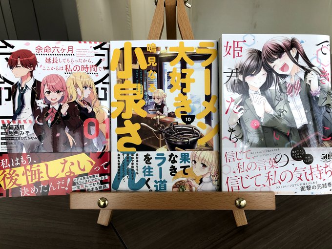 公式 ストーリアダッシュ 編集部 竹書房 毎週金曜 正午更新さん の最近のツイート 3 Whotwi グラフィカルtwitter分析 公式 ストーリアダッシュ 編集部 竹書房 毎週金曜 正午更新さん の最近のツイート 3 Whotwi グラフィカルtwitter分析