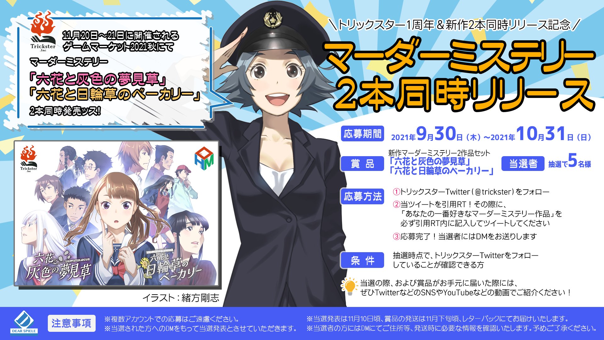 神村ひな Hina Kami Twitter