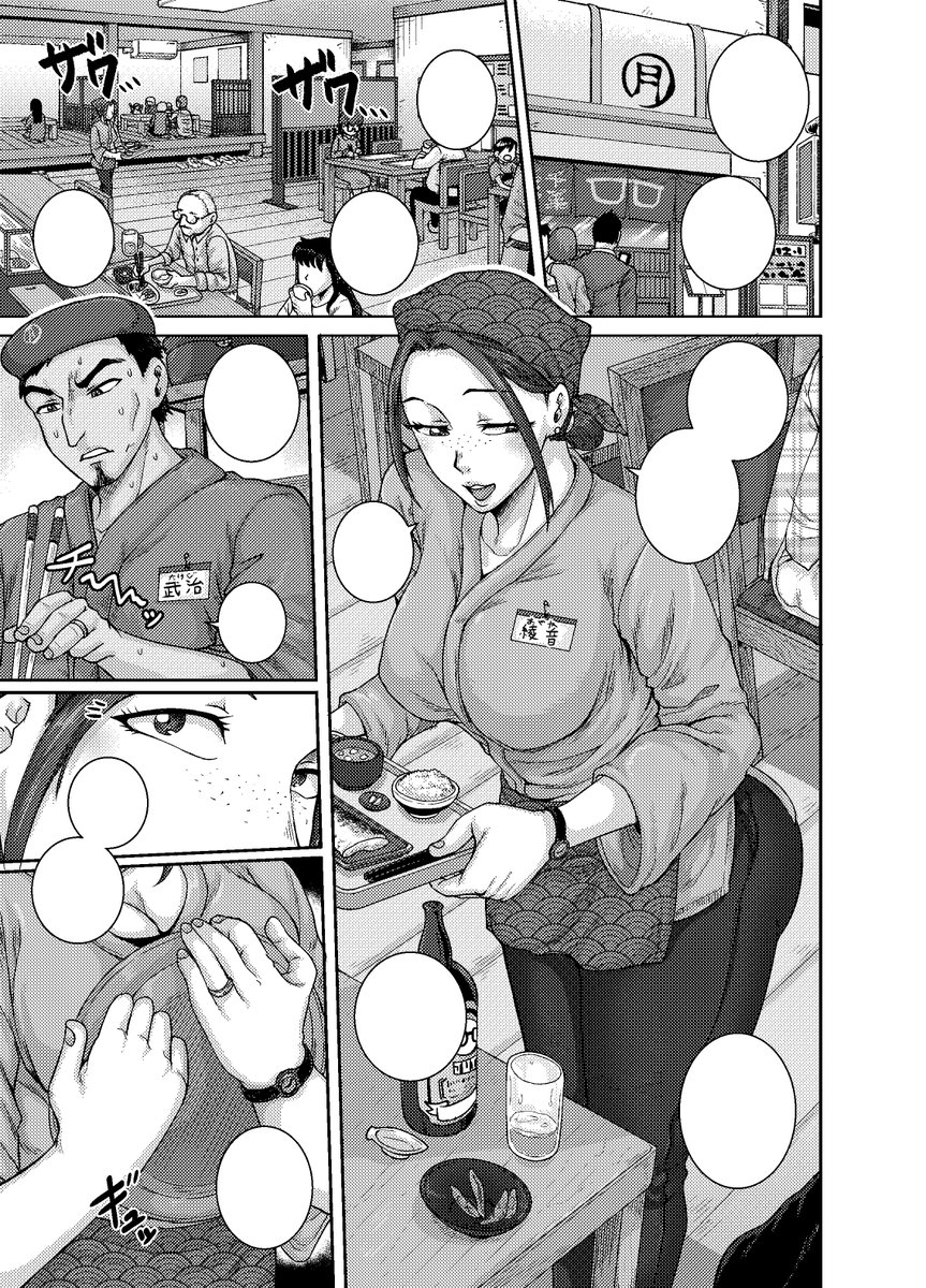 久しぶりの商業誌オリジナル漫画、ついに発売が始まりましたー‼気になる方は是非下のリンクへどうぞ~‼
https://t.co/uJ6HtuUpaF
雑誌:コミックホットミルク濃いめ vol.030
https://t.co/My1t4J5H6F
*ENG ver. will be released on Patreon this month