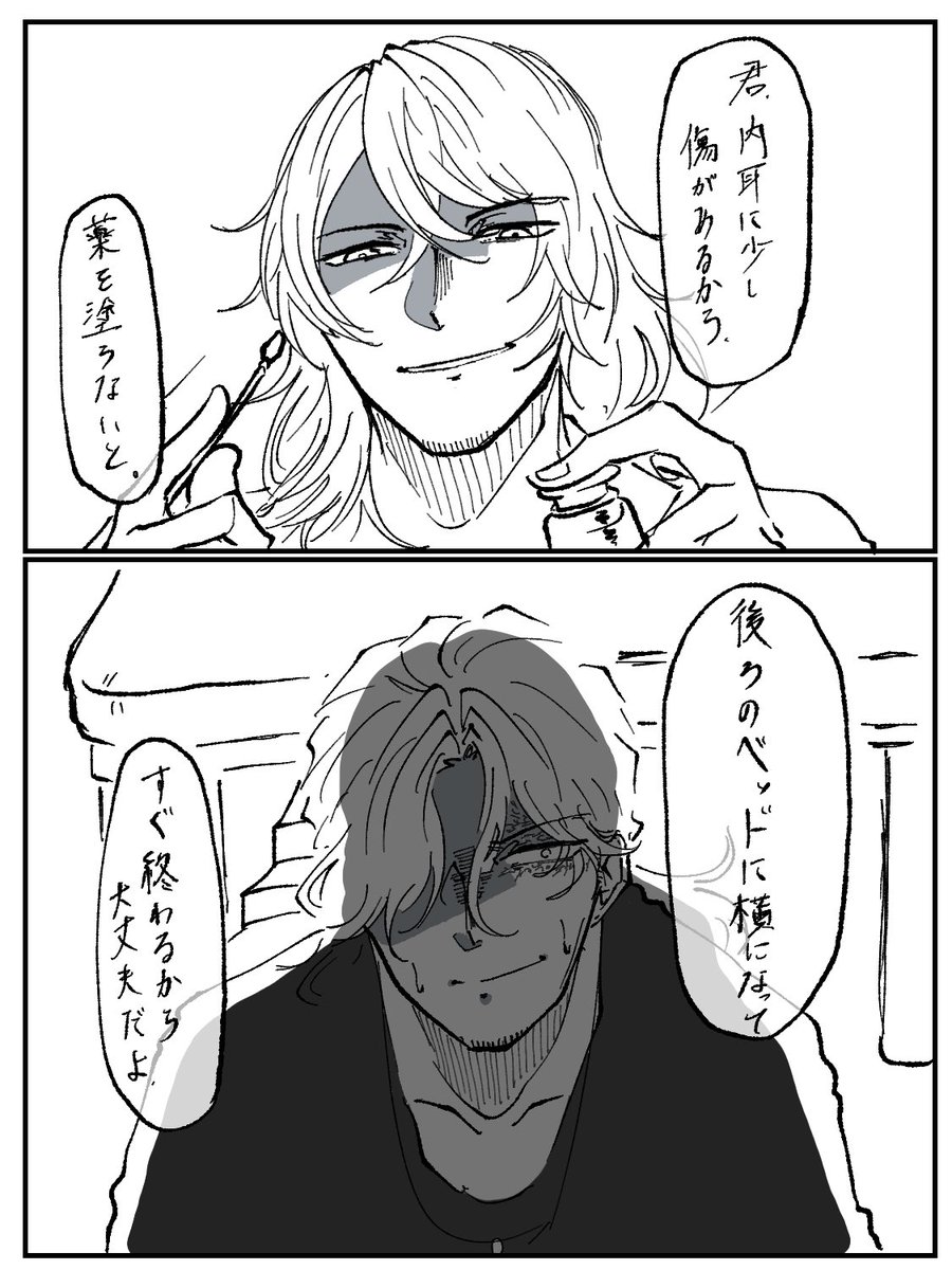 日記 この後メチャクチャ弄られた
皆も無自覚ストレスには気をつけよう! 