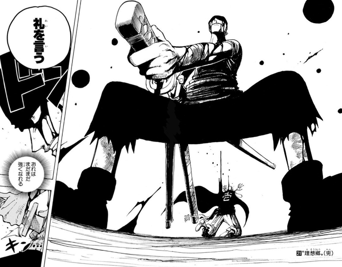 ミスター ブシドーのtwitterイラスト検索結果