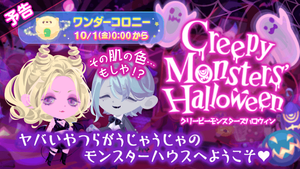 ポケコロインフォ部 Pokecolo Info Twitter