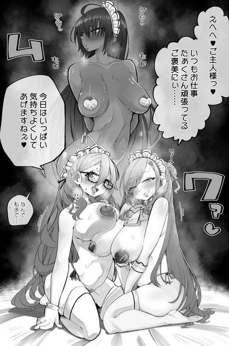 イベ前にご依頼を貰ってシコシコ描いてたんですがバニー衣装がツボすぎたので描きなおします。これはお蔵入り 