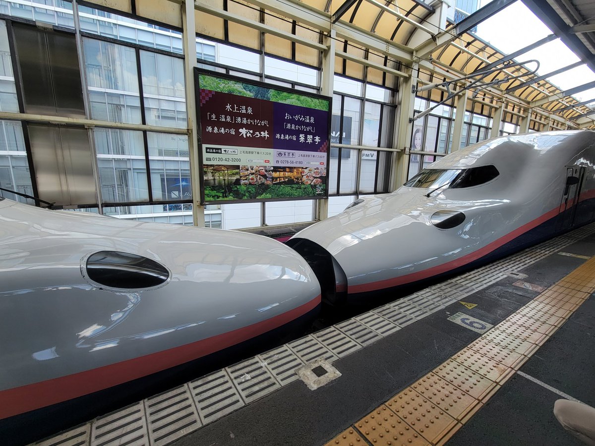Joyful_Luxury's tweet photo. #Maxありがとう
明日で定期運行終了してしまうし、寂しくなるね... https://t.co/lC8nN09ZX3