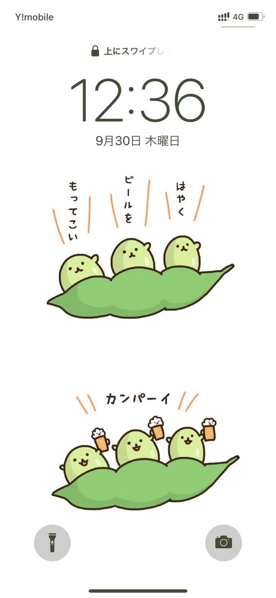 ちいさんぽのtwitterイラスト検索結果 ちいさんぽのtwitterイラスト検索結果