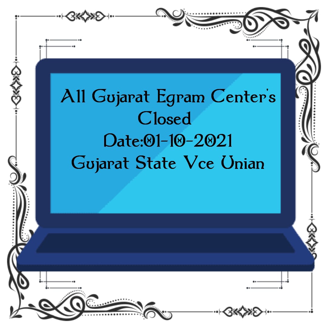 ગુજરાત રાજય ગ્રામ પંચાયત વીસીઈ મંડળ (@vcegujaratstate) on Twitter photo કાયમી કરો, શોષણ દૂર કરો, ગ્રામ પંચાયત E- Gram Vce સરકારના પાયાના કર્મચારી છીએ. સરકાર પાસે સાચા અર્થ માં "ન્યાય"માંગીએ છીએ..
વગર પગારે સરકાર સાથે 15 વર્ષથી કામ કરીએ છીએ. હવે તો પગાર આપી કાયમી કરો.
#JusticeForVce
<a href="/Bhupendrapbjp/">Bhupendra Patel</a>
<a href="/CRPaatil/">C R Paatil</a>
<a href="/CMOGuj/">CMO Gujarat</a> કાયમી કરો, શોષણ દૂર કરો, ગ્રામ પંચાયત E- Gram Vce સરકારના પાયાના કર્મચારી છીએ. સરકાર પાસે સાચા અર્થ માં "ન્યાય"માંગીએ છીએ..
વગર પગારે સરકાર સાથે 15 વર્ષથી કામ કરીએ છીએ. હવે તો પગાર આપી કાયમી કરો.
#JusticeForVce
<a href="/Bhupendrapbjp/">Bhupendra Patel</a>
<a href="/CRPaatil/">C R Paatil</a>
<a href="/CMOGuj/">CMO Gujarat</a>