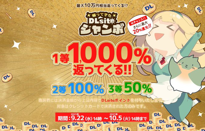 新製品のtwitterイラスト検索結果