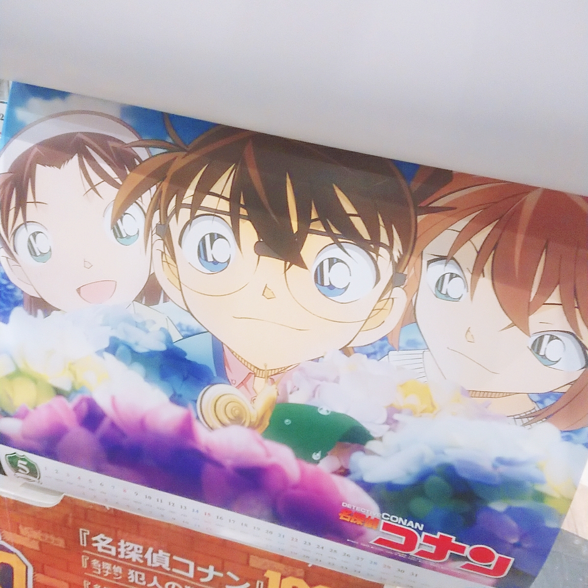 ✨新商品✨ 【#名探偵コナン】 「2022カレンダー」 全ページ描き下ろし