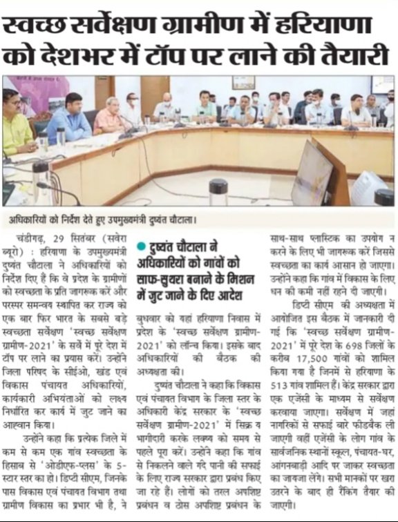 pawangholpura's tweet image. 