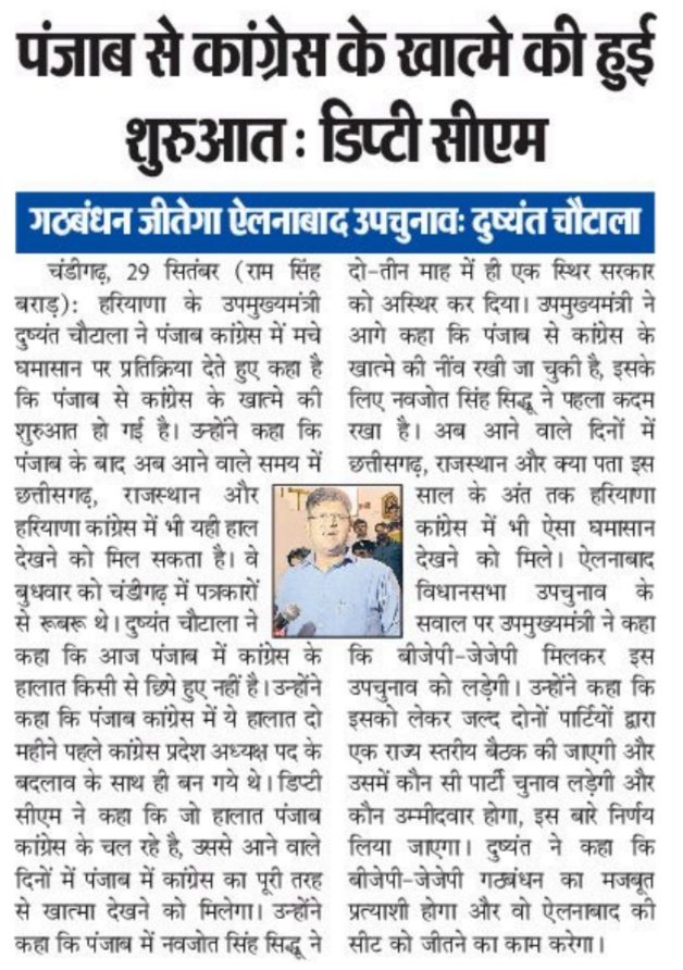 pawangholpura's tweet image. 