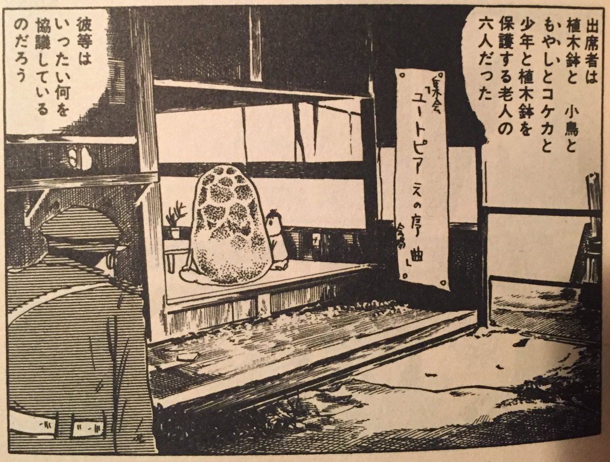は?もやし?
→……… 
