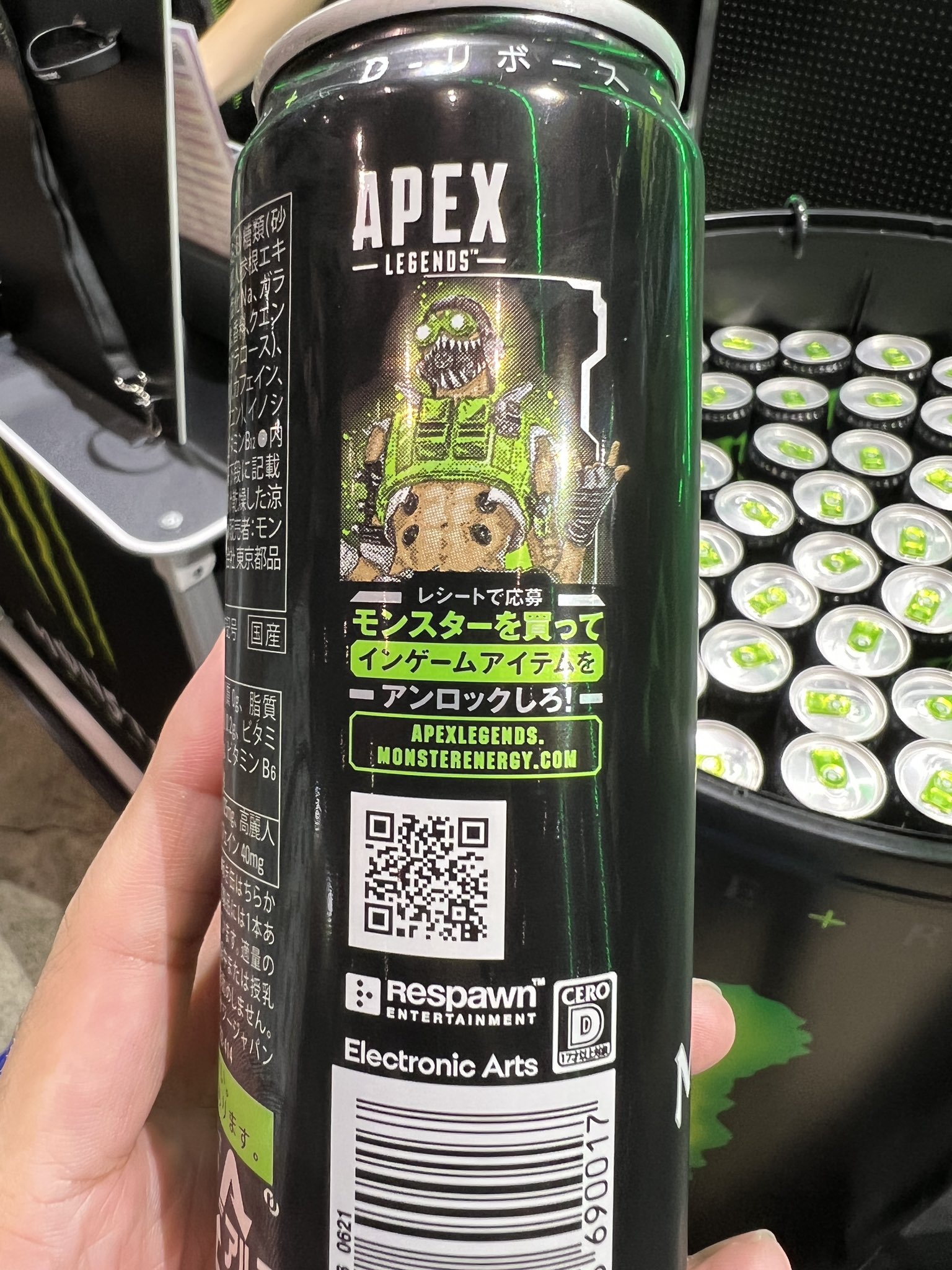 【レア】ZONE 空き缶 β空き箱 ホロライムソーダ モンスターapexコラボ レア】ZONE 空き缶 β空き箱 ホロライムソーダ モンスターapex