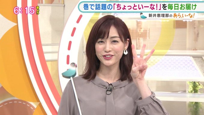 偽 工藤 俊作さん がハッシュタグ 新井恵理那 をつけたツイート一覧 1 Whotwi グラフィカルtwitter分析 偽 工藤 俊作さん がハッシュタグ 新井恵理那 をつけたツイート一覧 1 Whotwi グラフィカルtwitter分析