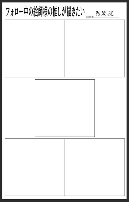 5枠全て埋りました‼️ 