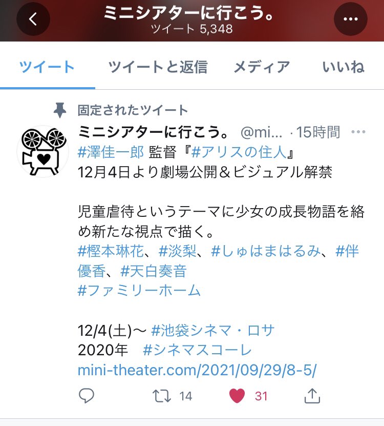 film_of_alice's tweet image. こ、固定してくれている。。
たとえひとときでも愛を感じます☺️
読みやすくまとめてくれている記事の内容だけではなく、、、😭
今日は良い1日になりそう。

#minitheater