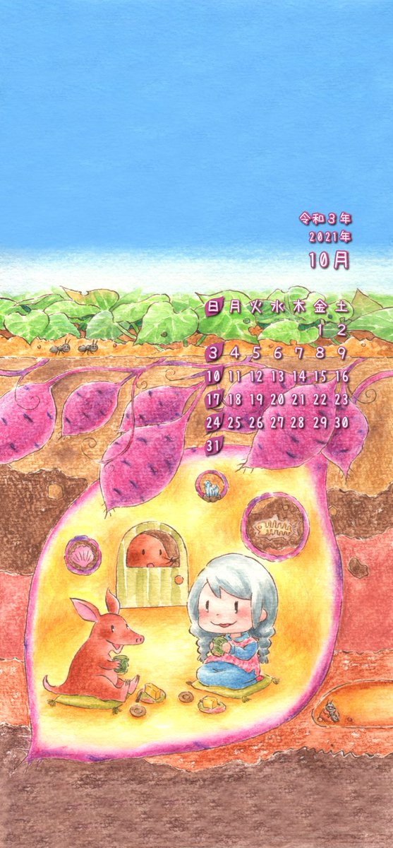 お使いのtwitterイラスト検索結果
