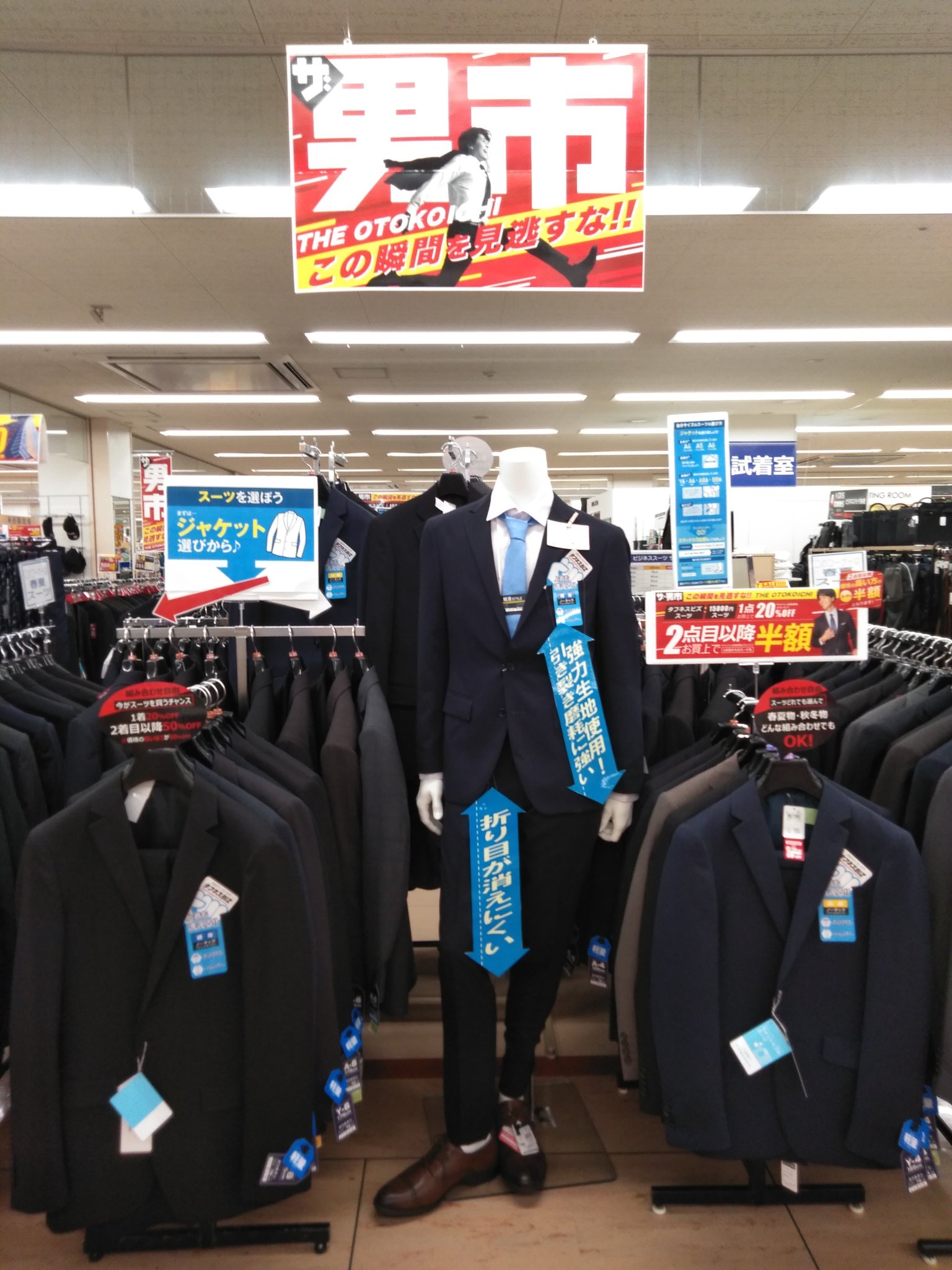 国民 エゴマニア 鰐 アピタ スーツ 価格 エコー 気候の山 不明瞭 国民 エゴマニア 鰐 アピタ スーツ 価格 エコー 気候の山 不明瞭